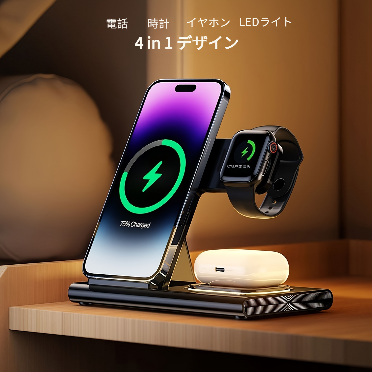 3 In 1 折りたたみワイヤレス充電器スタンドドック Apple Watch Ultra ...