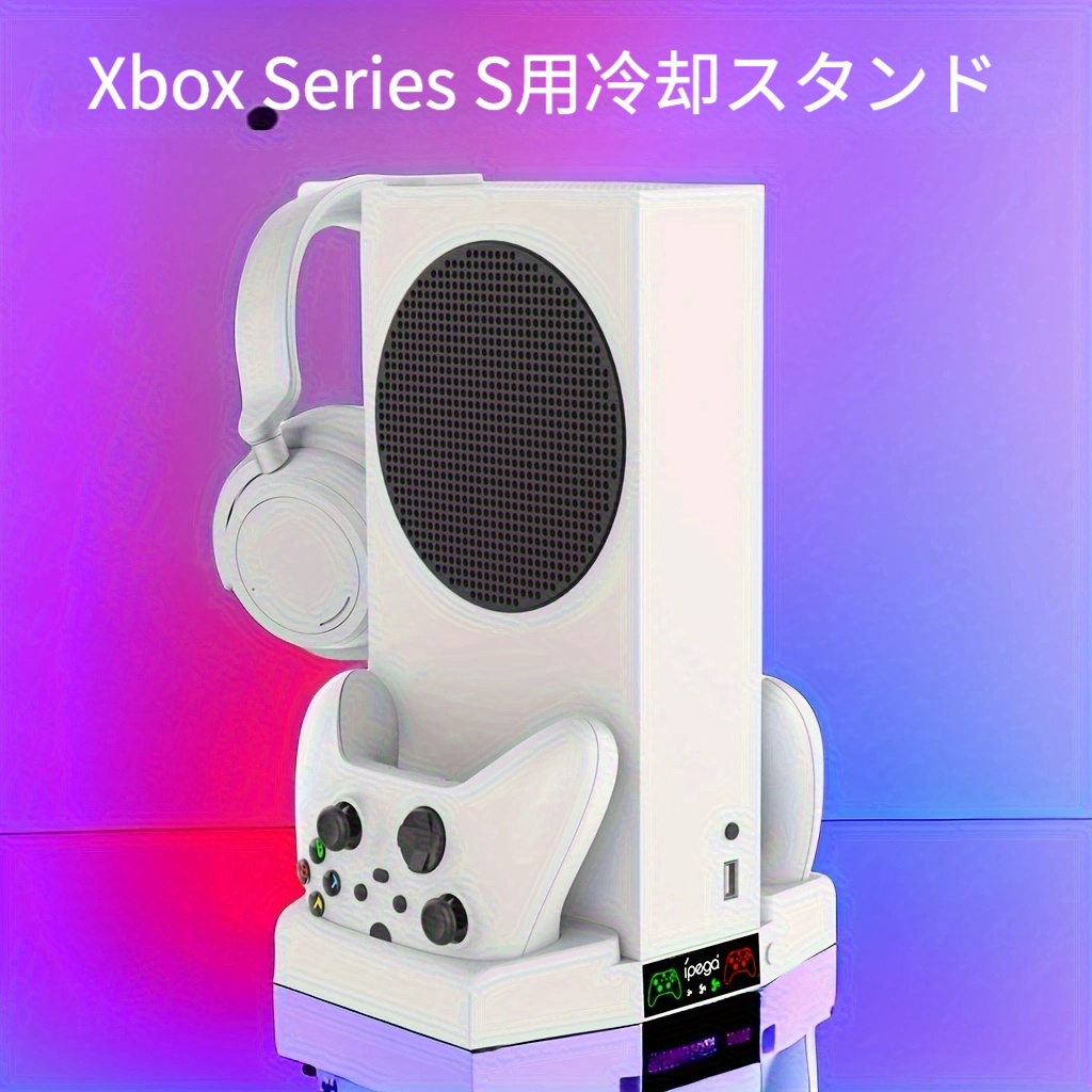 Xbox シリーズ S 冷却スタンドコントローラーゲームパッド充電シート