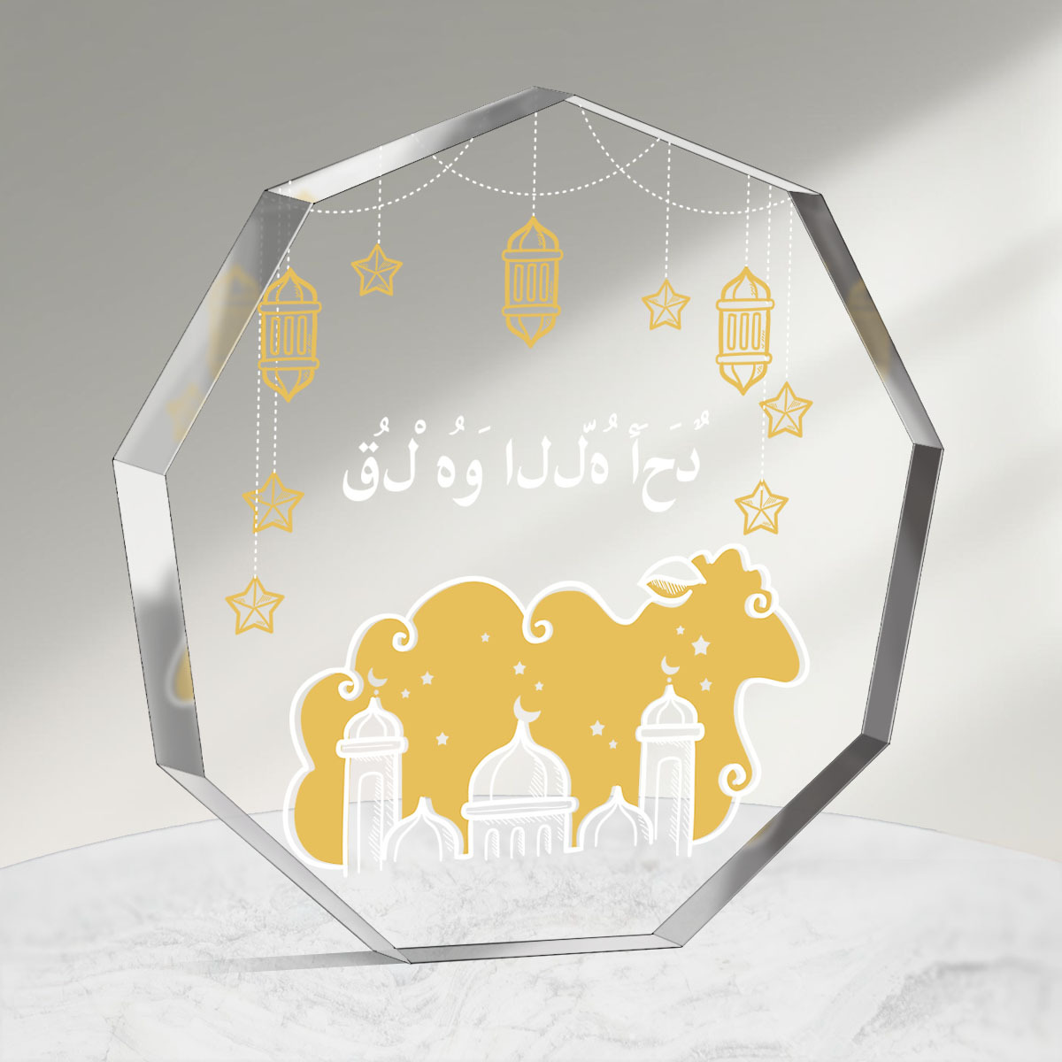 Trophy Islamic Religious Gifts - Temu