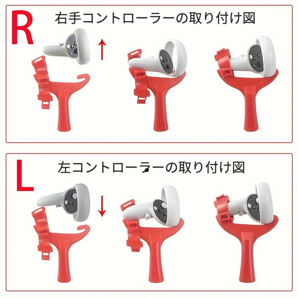 卓球パドルグリップハンドルメタ/オキュラスクエスト 2 タッチ