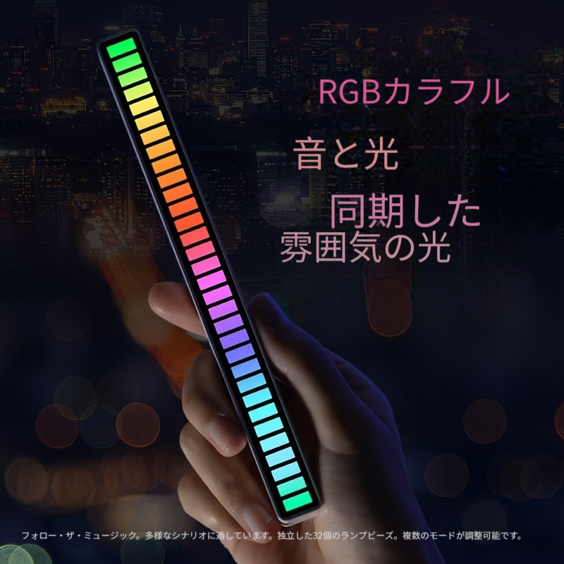 スマートLEDライトバー 部屋の装飾用スマートライトバー ゲームルーム用カラフルなサウンドリズムライト USB付き - Temu Japan