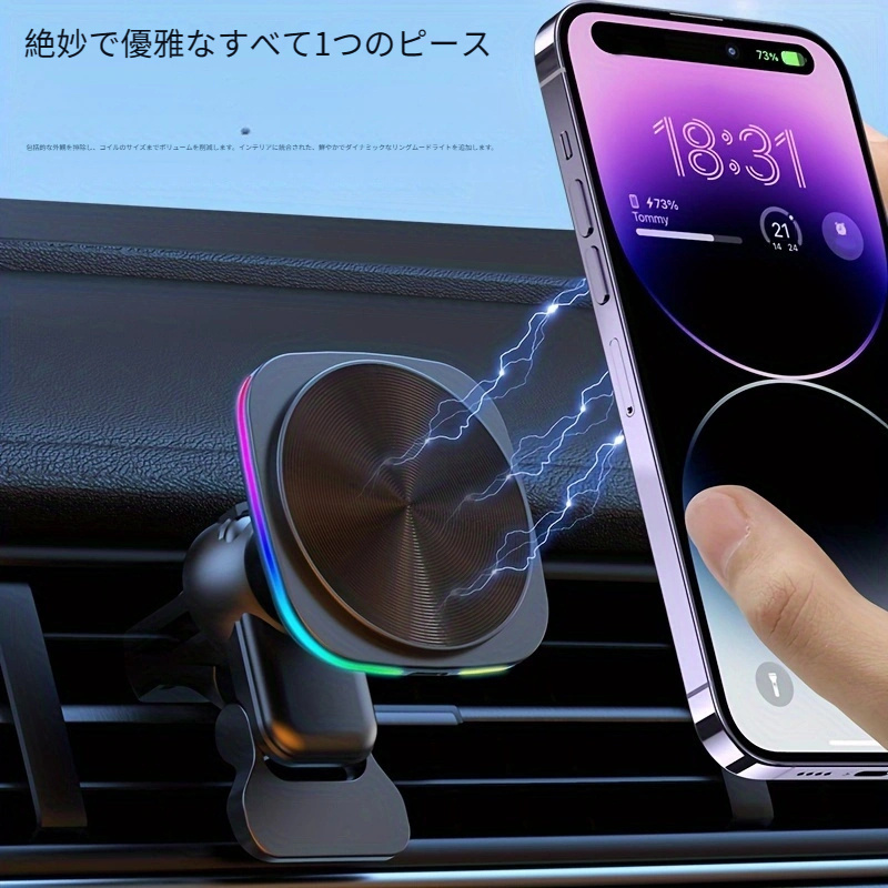 15 ワット磁気車のワイヤレス充電器エアベント電話ホルダー Iphone 14