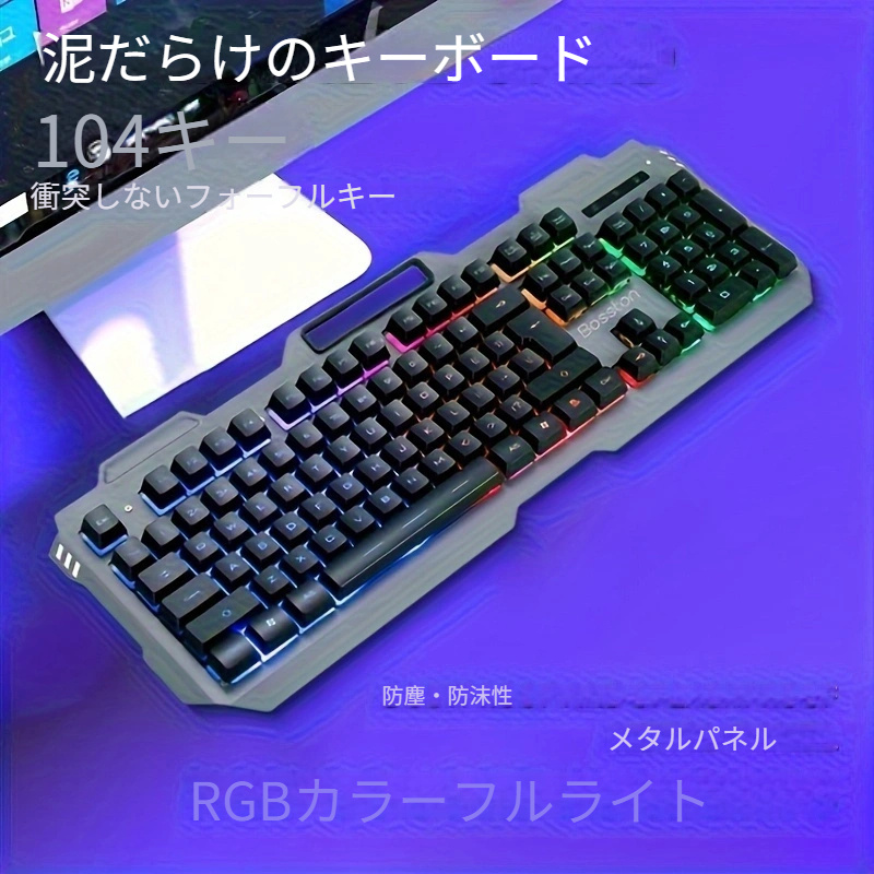 メカニカルキーボード - Temu Japan