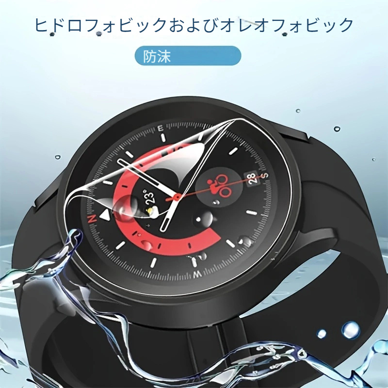 3/6 個スクリーンプロテクター Galaxy Watch ストラップ用、落下防止