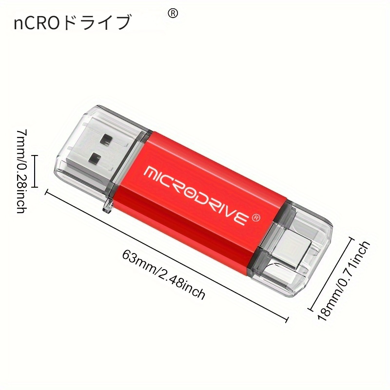 マイクロドライブ 128 ギガバイト 64 ギガバイト 32 ギガバイト USB