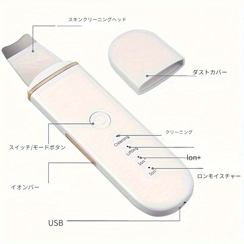 フェイシャルスキンスクラバー2つのシリコンチップ付き - Temu Japan