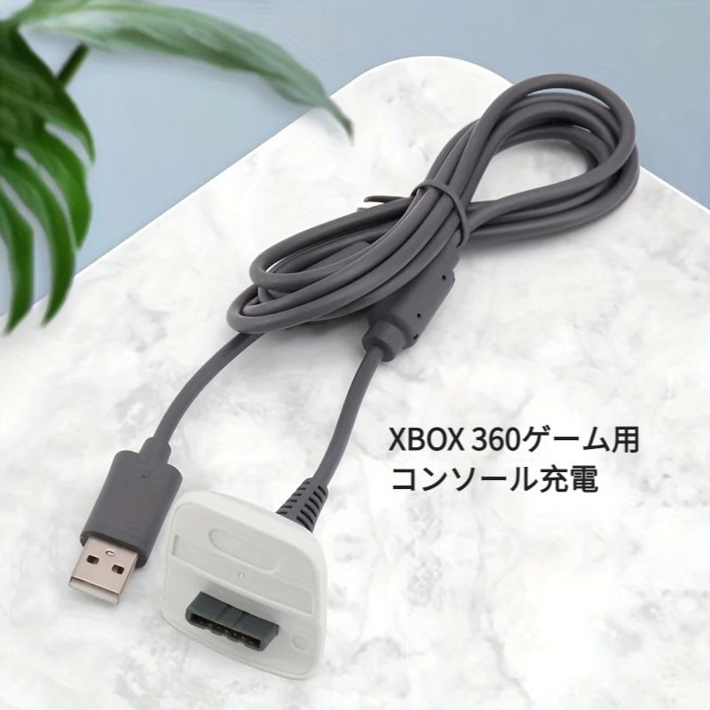 Xbox 360用のUSB充電ケーブル Xbox360 / Xbox 360 Slimワイヤレス