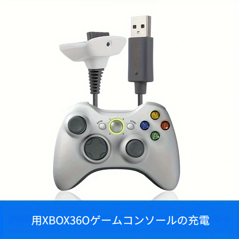 Xbox 360用のUSB充電ケーブル、Xbox360 / Xbox 360 Slimワイヤレスゲームコントローラー用のUSB充電ケーブル。