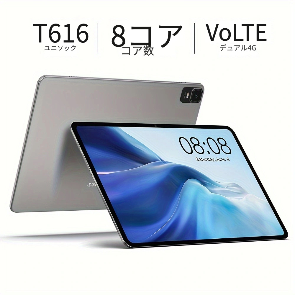 Teclast T50 タブレット PC 11 インチ 2K TDDI フルラミネート T616 8