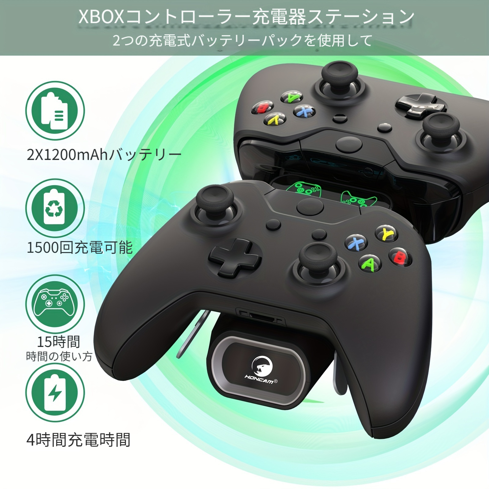 Xbox 用コントローラー充電器、Xbox One/シリーズ X|S/エリート