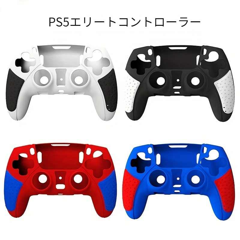 PS5コントローラーシェルセット用の交換用フェイスプレート装飾