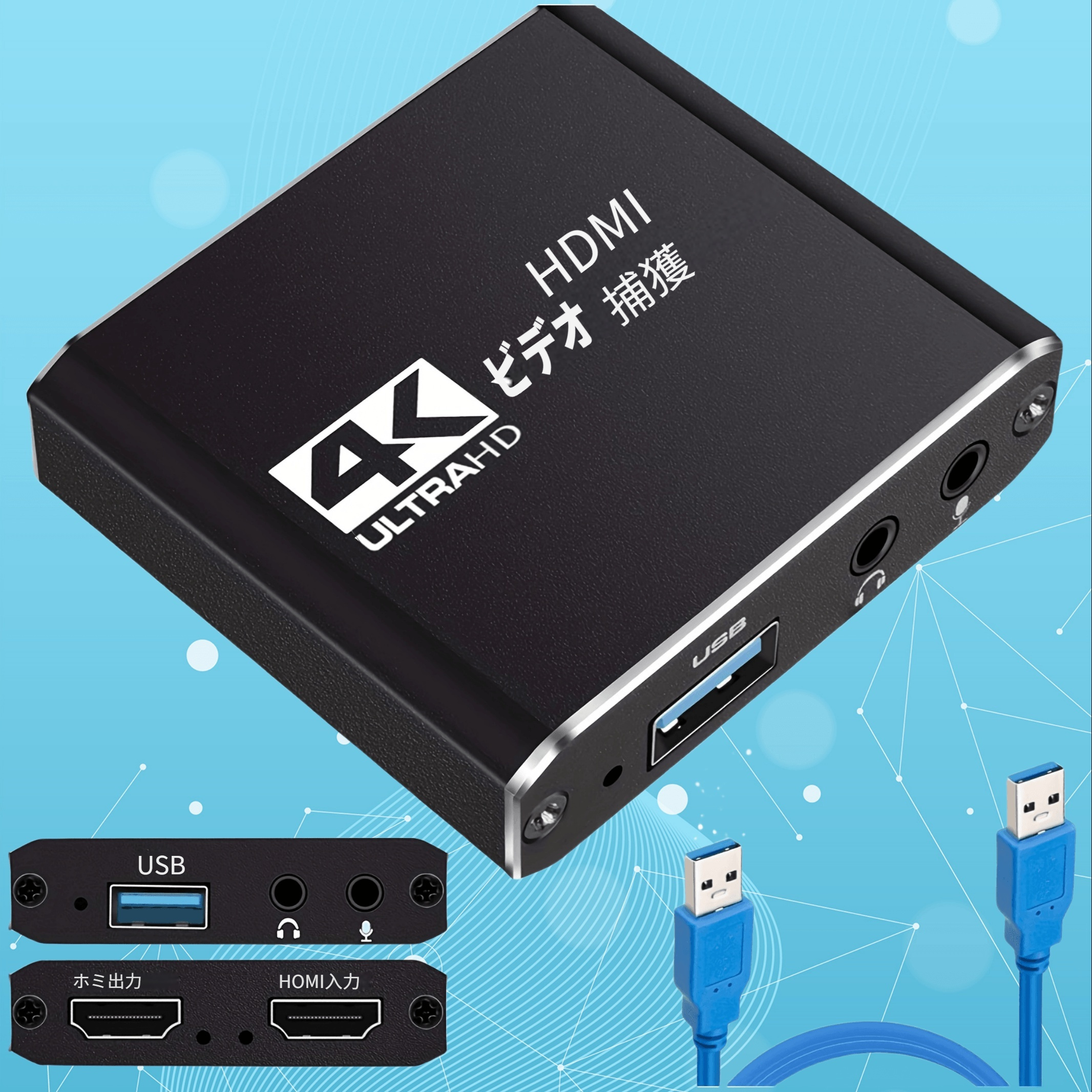 キャプチャーボード HDMI 4K パススルー対応 USB3.0 1080P 61Wl5ShmF4L._AC_SY200_QL15_.jpg