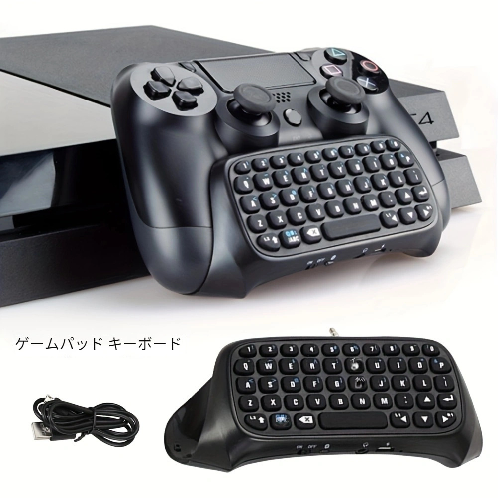 PS4用コントローラキーボード ワイヤレスキーパッド ミニチャット