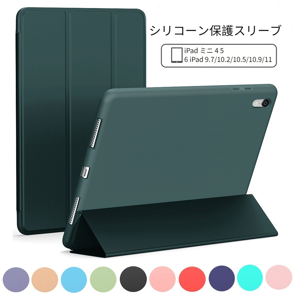 IPad 第 世代/IPad 第 世代 9.7 インチ IPad Air ケース IPad Pro9.7 Temu Japan