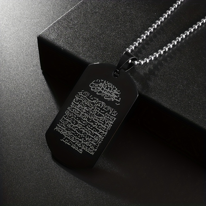 Engraved Arabic Scripture Pendant Necklace for Men