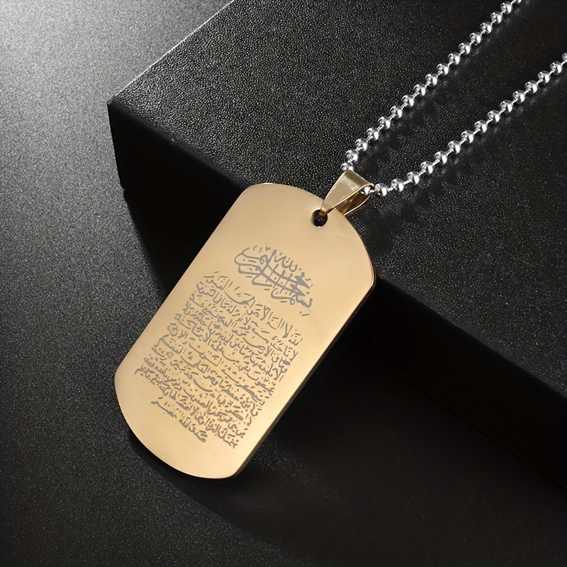 Engraved Arabic Scripture Pendant Necklace for Men