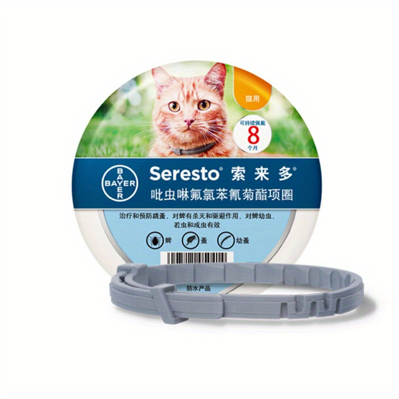 Collare Antipulci E Zecche Per Cani E Gatti Balsamo Legno Repellente Per  Insetti Collana Campana Per Animali Domestici Rossa - Forniture Per Animali  Domestici - Temu Italy