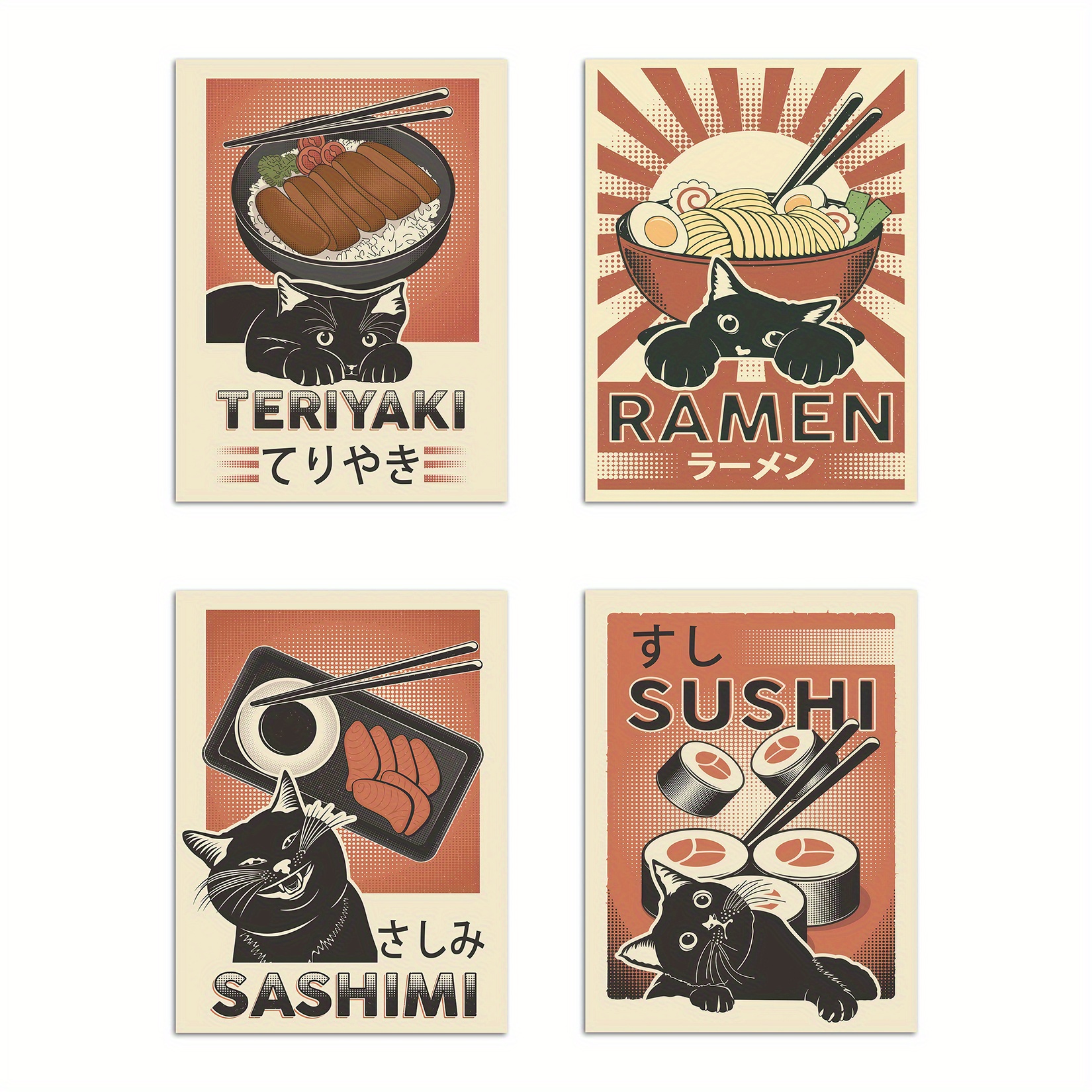 Affiche japonaise 