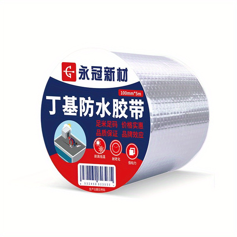  QuKan Cinta de butilo gris nano butilo impermeable, resistente  al calor y resistente a las heladas, fuerte adhesivo, fácil de operar (1  unidad) (color : 0.059 in, tamaño: 0.5 x 16.4