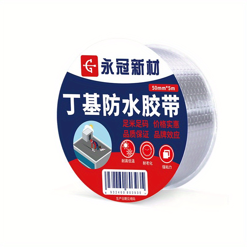  QuKan Cinta de butilo gris nano butilo impermeable, resistente  al calor y resistente a las heladas, fuerte adhesivo, fácil de operar (1  unidad) (color : 0.059 in, tamaño: 0.5 x 16.4