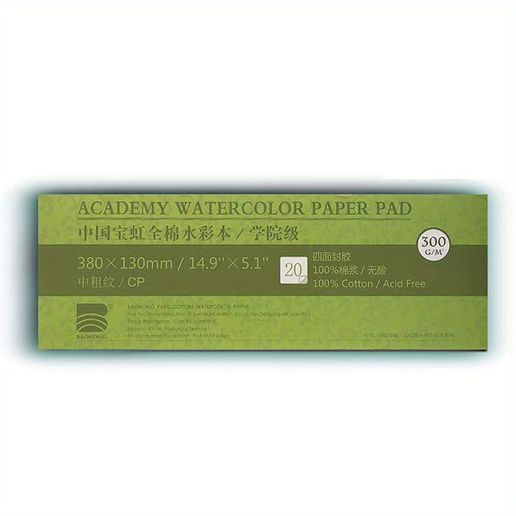 Bulkbuy Jain Watercolor Paper FG A5 300gsm 10 Packs - Anandha Stationery  Stores