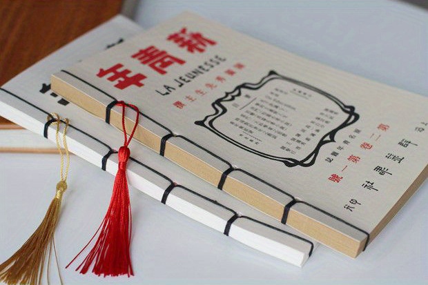 Cahier mignon de style chinois, beau journal intime, carnet d'école  d'esquisse à main levée