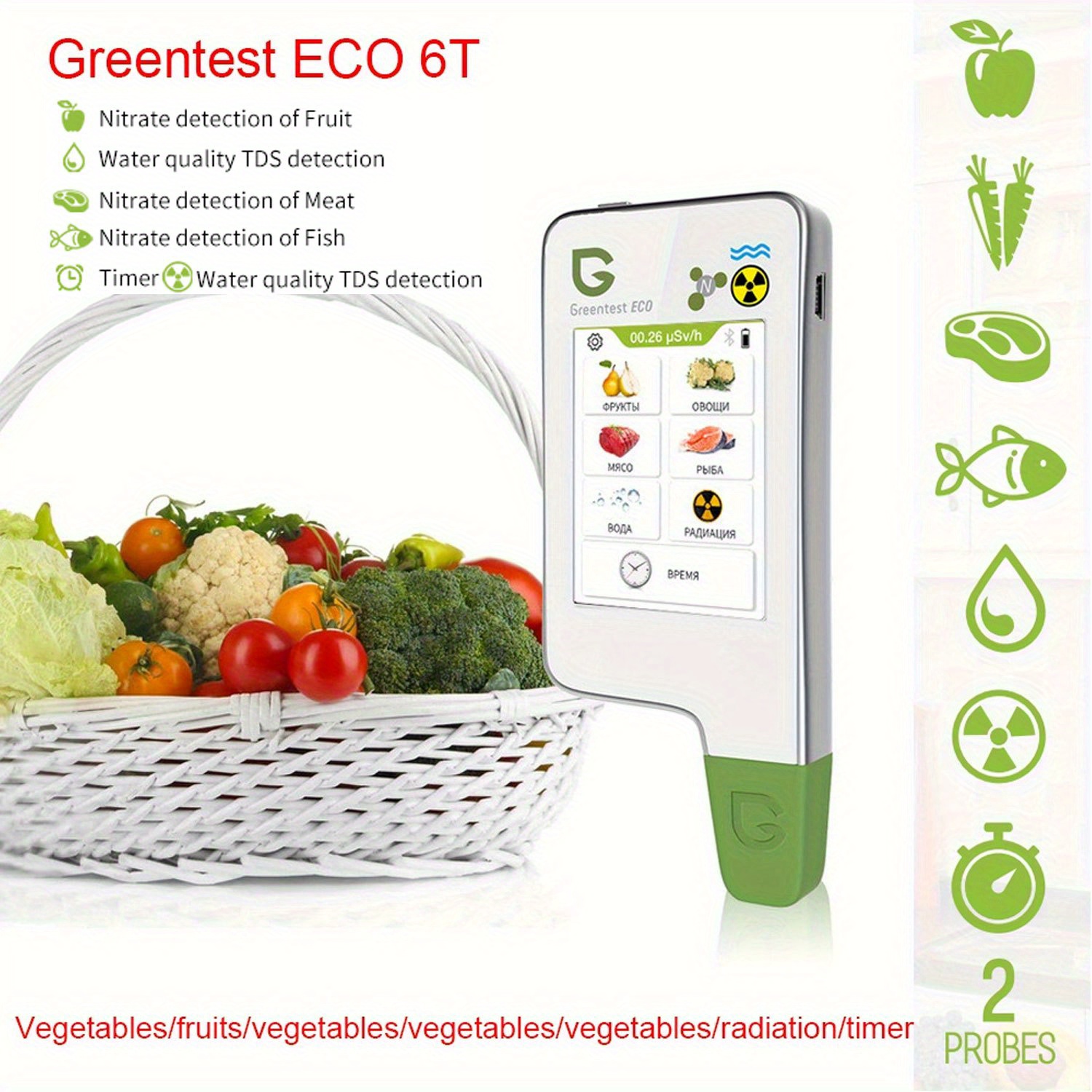 Eco 6t 2f 1t Choose Greentest Digital Food Nitrate Tester Concentration Meter  Analyzer Fruit /vegetable/meat/fish/tds Water Hardness/radiations Temu