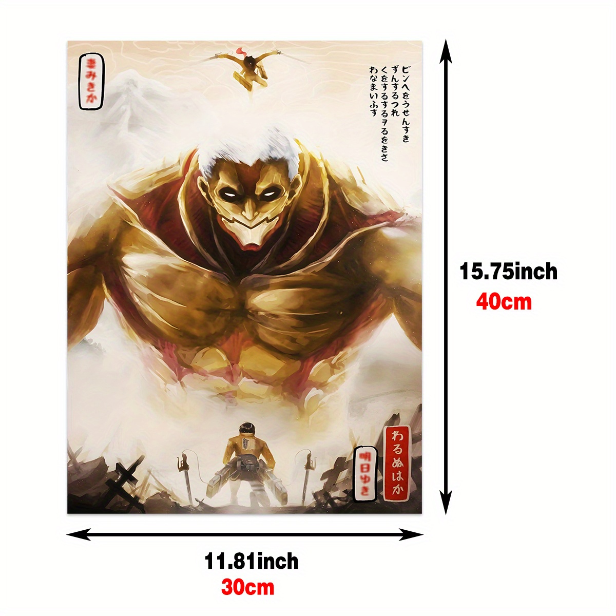 Attack on Titan Posters & Wall Art Prints