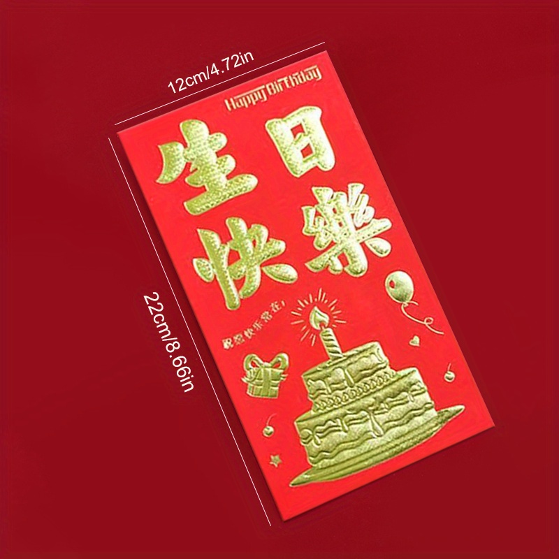 Red Envelope Wedding Birthday Party For Gift Bring Good Luck Chinese Red  Packets Lucky Money Pack - Temu Belgium