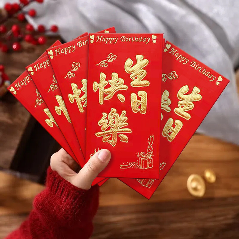  Big Chinese New Year Lucky Money Red Envelopes Hong