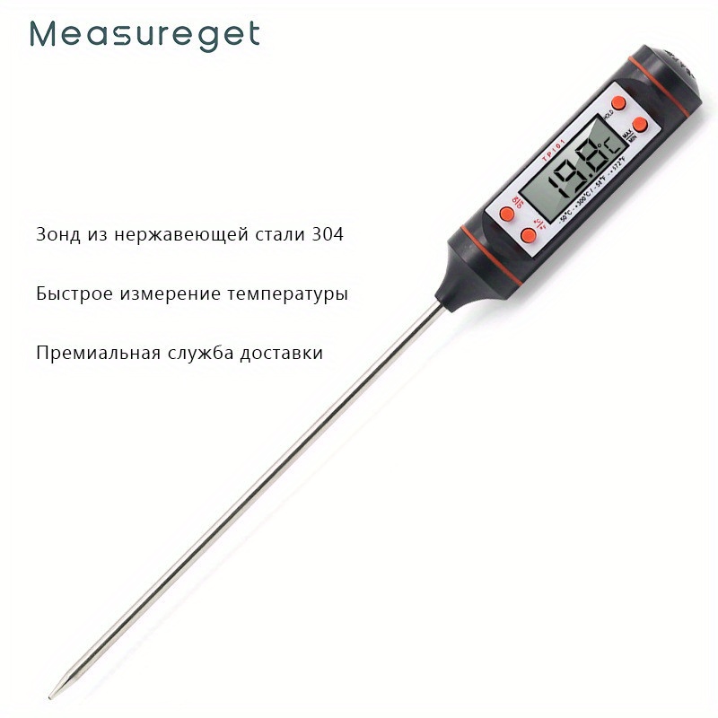 Meat Food Thermometer, Digital Milk Thermometer, Candy Candle Thermometer,  Cooking Kitchen BBQ Grill Thermometer, Probe Instant Read Thermometer for