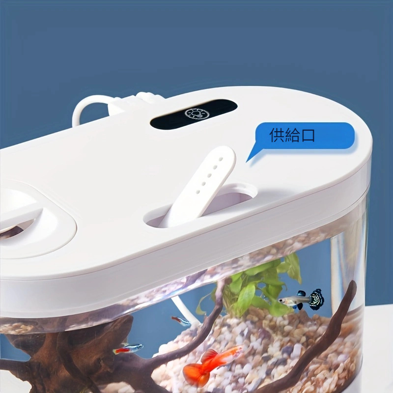 ミニ水槽ベタ水族館スターターキット、LED と自動循環システムを備えた多機能小型水族館