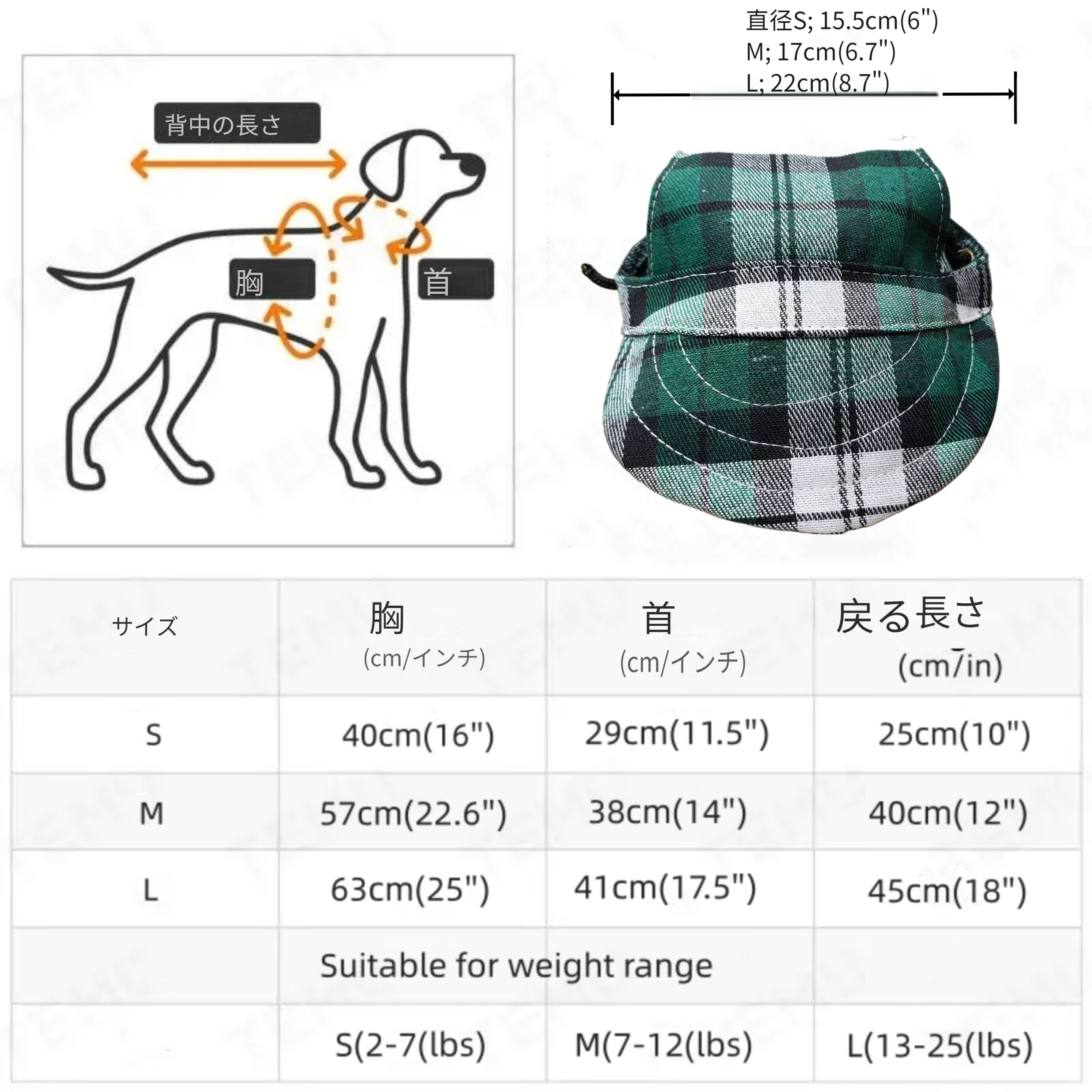 犬用チェック柄シャツと帽子セット ペット服 英国風お出かけカジュアル