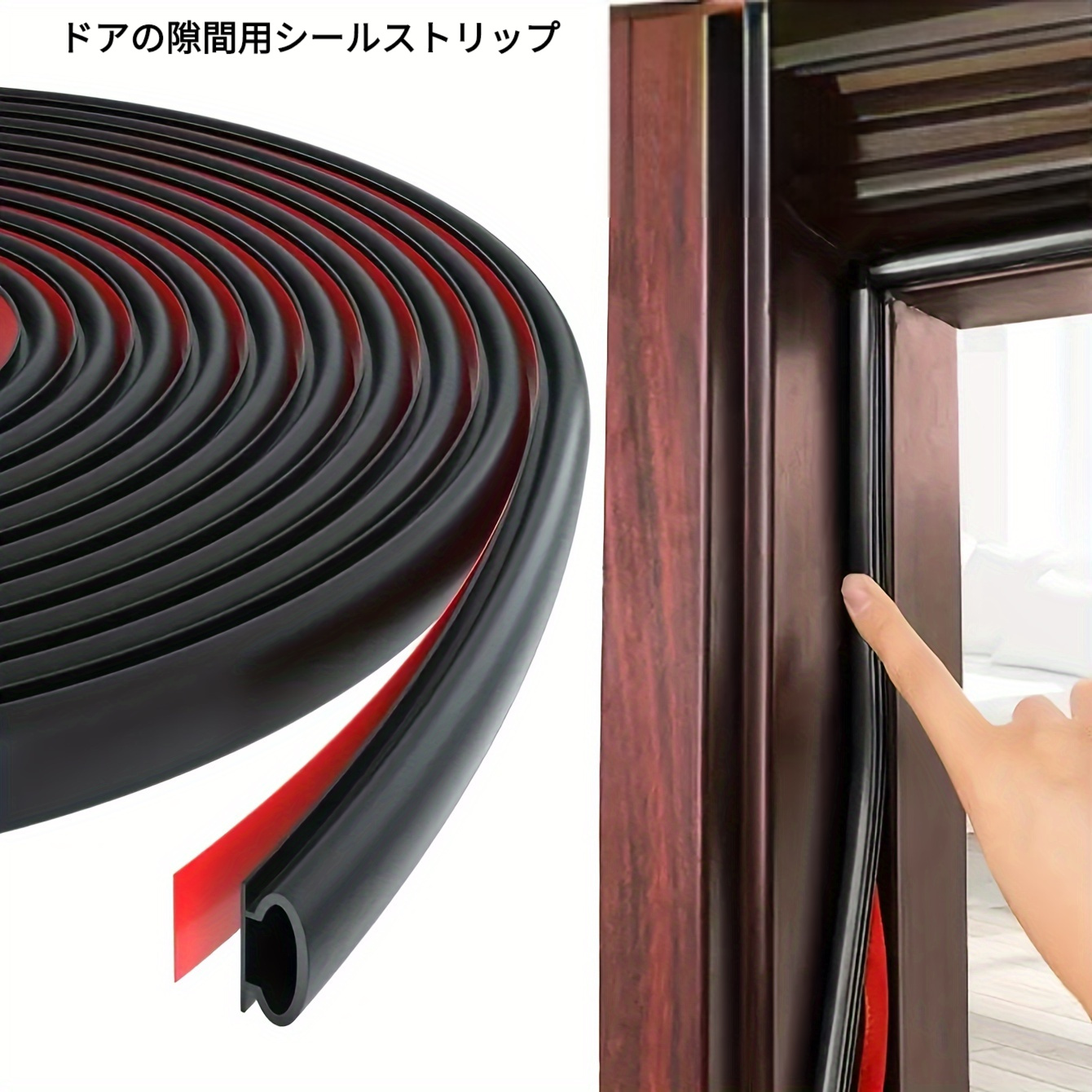 1pc ウェザーストリップドアシール 窓と シールストリップ 防音自己粘着裏地 D 型ドアウェザーストリップドアフ Temu Japan