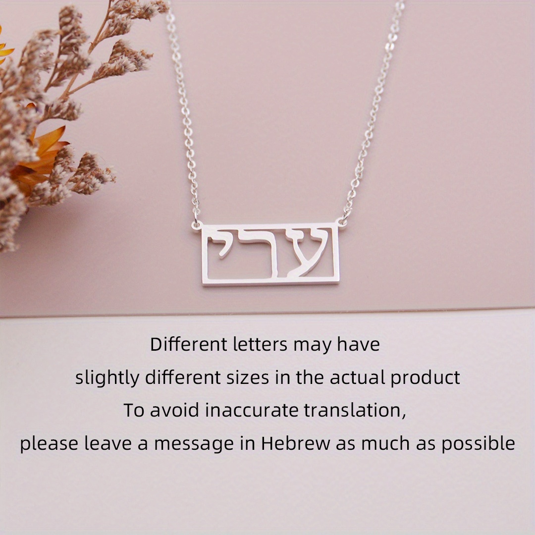 customized rectangular hebrew name necklace each name supports 1 10 characters hebrew language only details 4