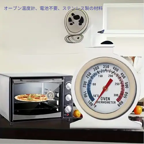 キッチン用 高精度温度計
