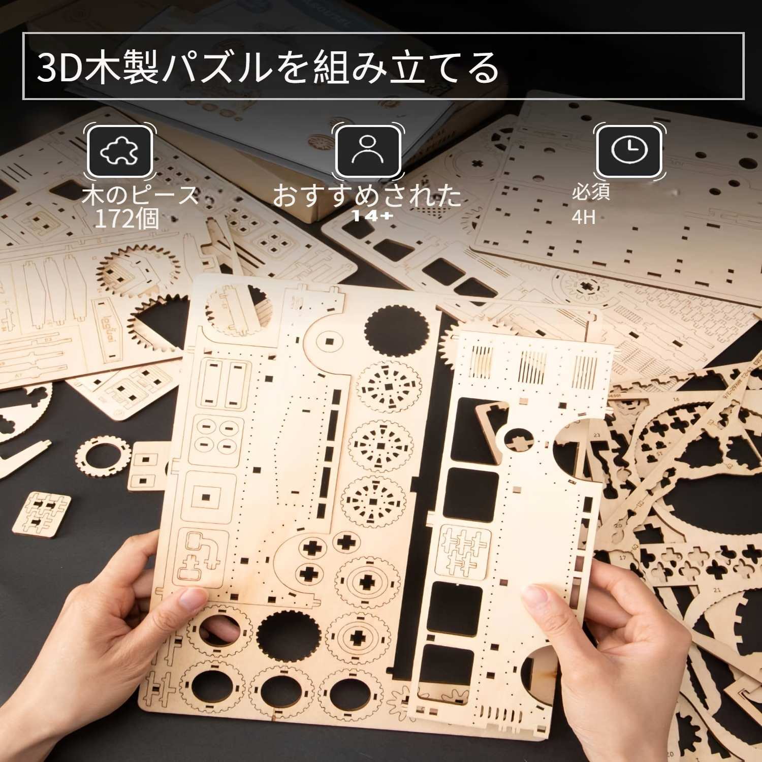 3D DIY 木製パズル グローブ 自己組み立て式メカニカルドライブ 機械