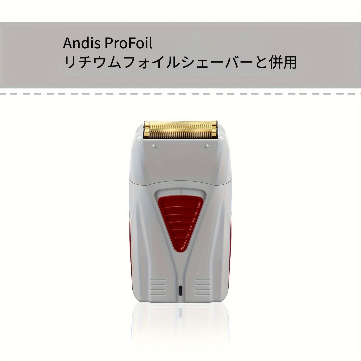 Andis 用ゴールデンホイルとカッター プロシェーバー交換用ホイルと