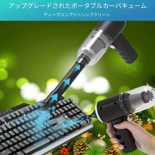 車用掃除機コードレス充電式 - Temu Japan