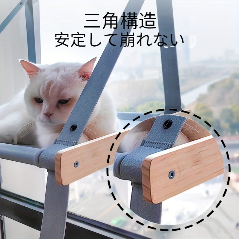 猫ハンモック窓シート木製吊り猫ラウンジベッド猫パーチハウス