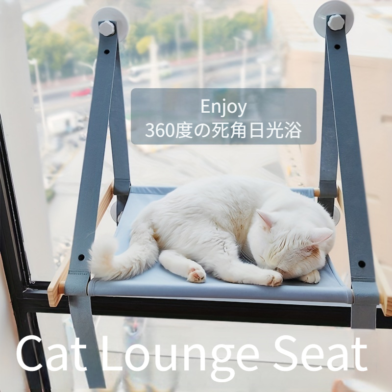 猫ハンモック窓シート木製吊り猫ラウンジベッド猫パーチハウス屋内猫用、折りたたみ式猫ベッド棚家具、頑丈な吸盤付き