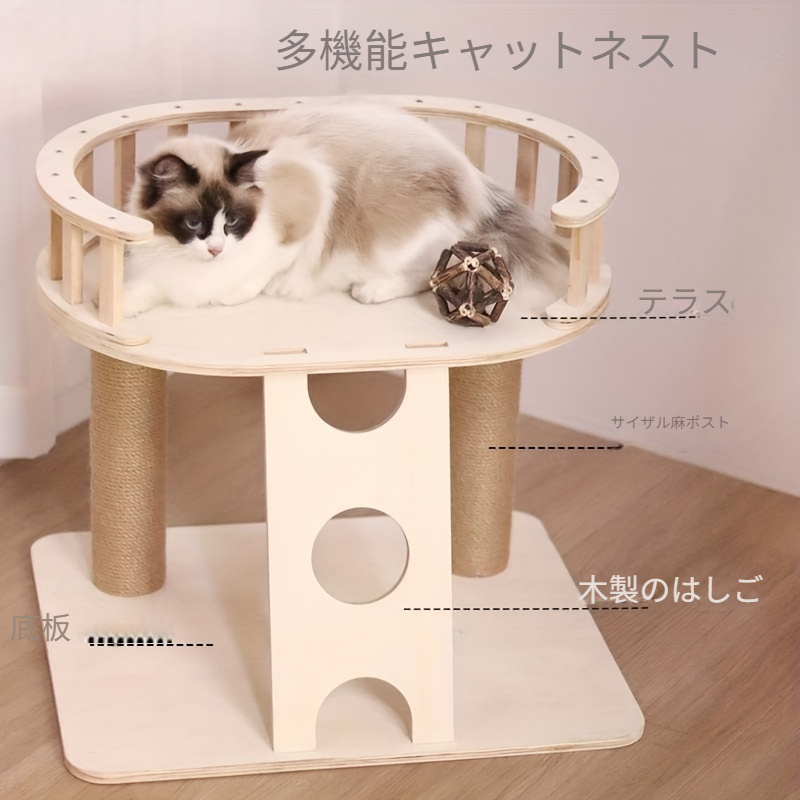 1pc 木製猫ハウス猫コンドミニアム、頑丈な二層段ボール紙猫睡眠ベッド