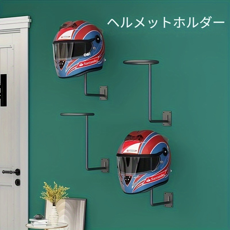 壁掛け金属製ヘルメットハンガー: オートバイのヘルメット、ダンスマスクなどの展示に最適です。カーアクセサリー