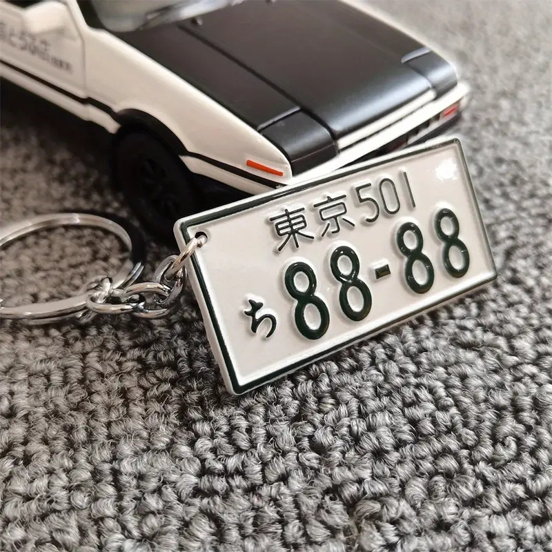 Jdm Simulation License Plate Key Chain Ae86 Souvenir Pendant Temu New