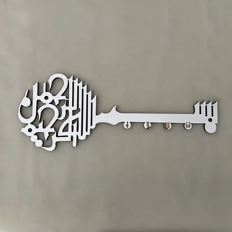 1pc Schlüsselanhänger Islamische Dekoration Islamische Kunst - Temu Germany