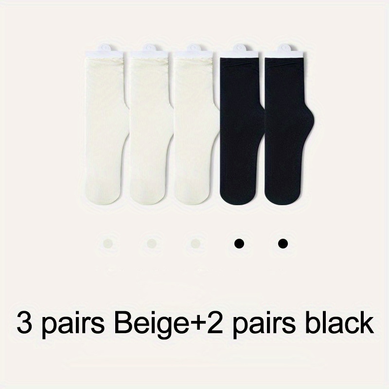5 Pairs Comfy & Breathable Women's Solid Socks All-match Stockings