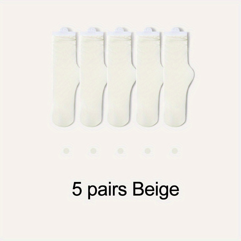 5 Pairs Comfy & Breathable Women's Solid Socks All-match Stockings