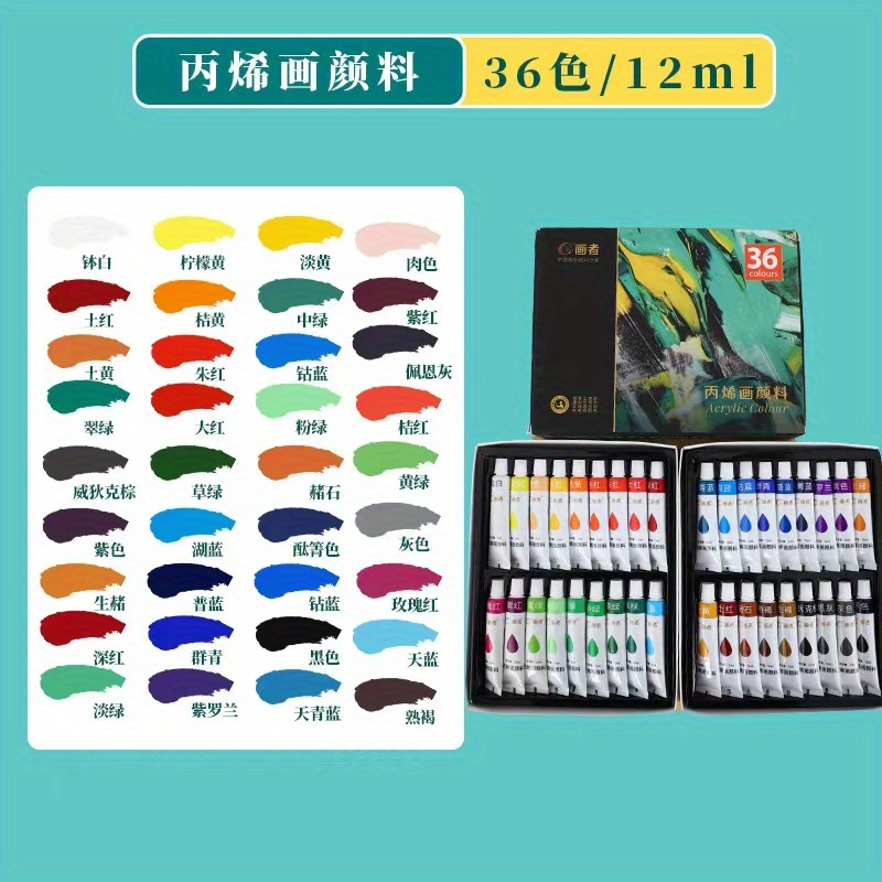 12/18/24 Colours Bright Professional Acrylic Paint Art Drawing Supplies Set  12ml/pie