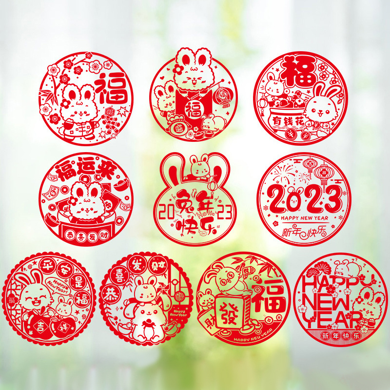 Chinese New Year Window Paper Stickers Chinese New Year Gift - Temu