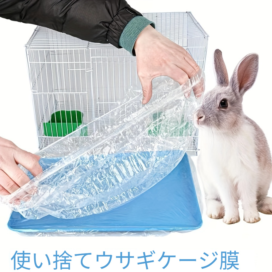 うさぎ・小動物用 トイレ 正方形 - トイレ用品・トイレ砂